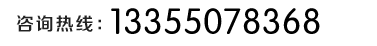 電話